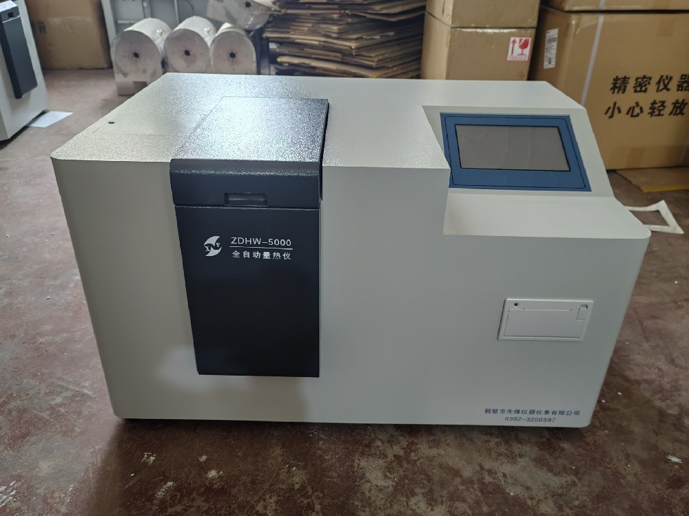 量热仪5000.jpg