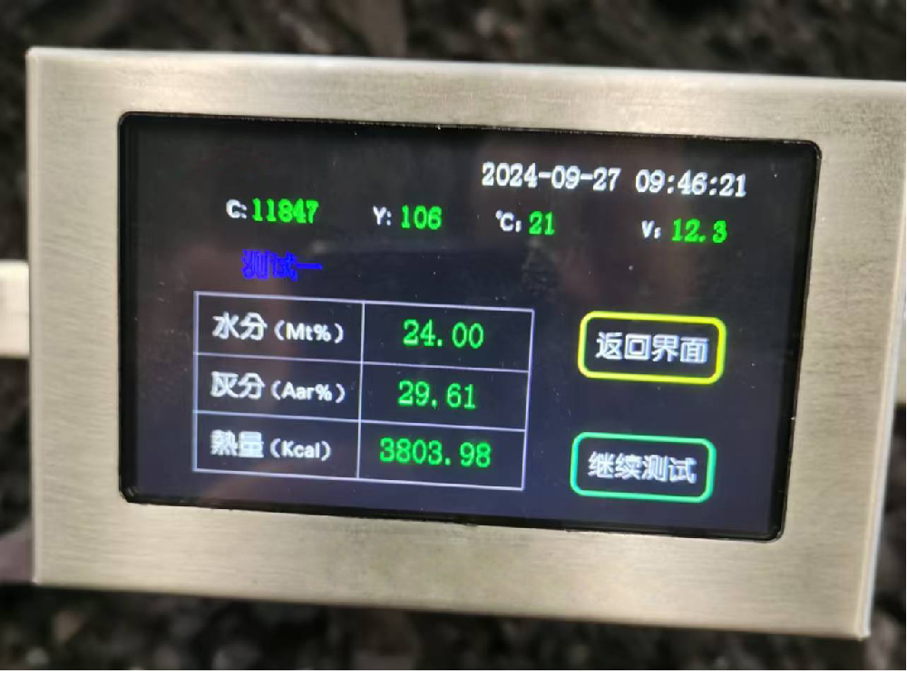便携式水灰检测仪