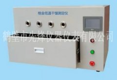 GL-6000煤的格金低温干馏炉
